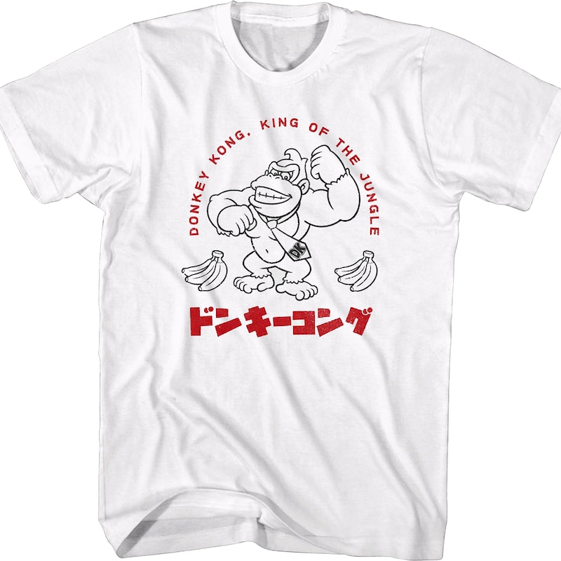 Donkey Kong King Of The Jungle Nintendo T-Shirt