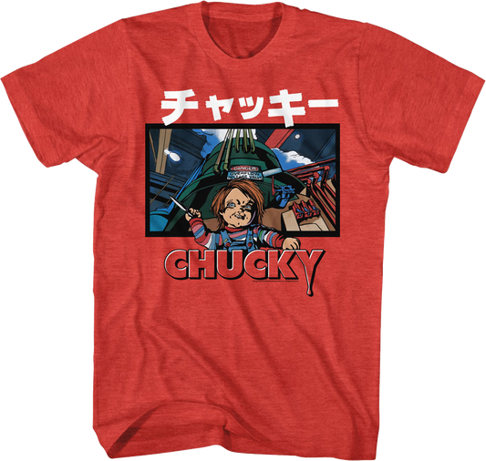 Chucky Japanese Text Child's Play T-Shirt
