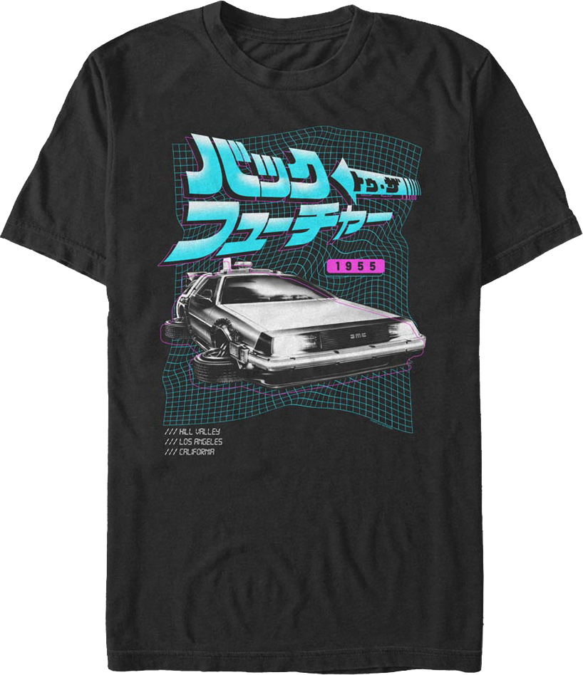 DeLorean & Japanese Logo Back To The Future T-Shirt