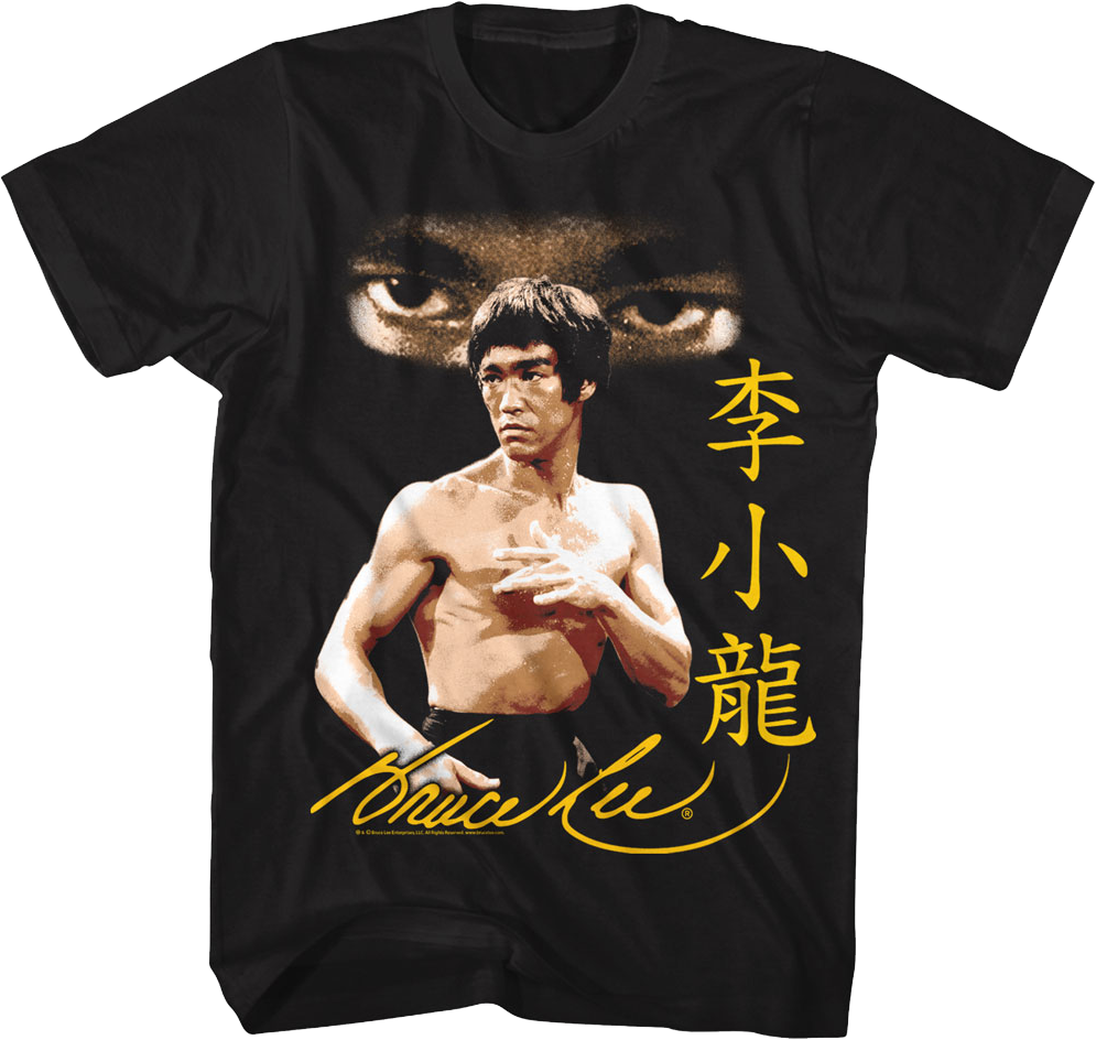 Dragon's Glare Bruce Lee T-Shirt