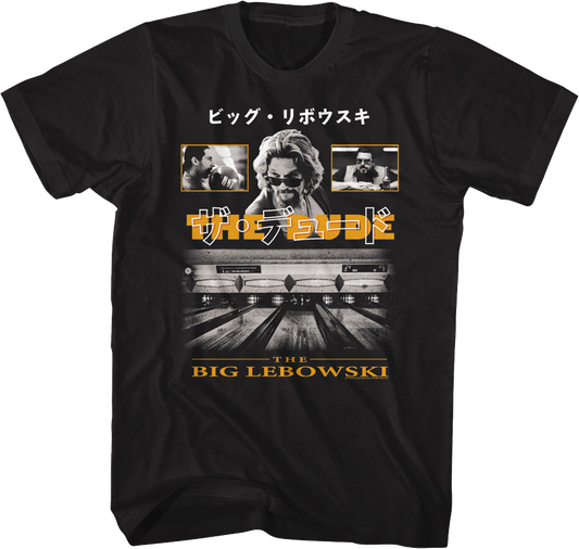 Japanese Collage Big Lebowski T-Shirt