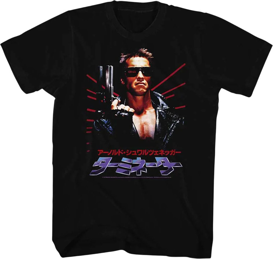 Japanese Poster Terminator T-Shirt