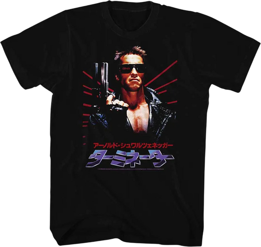 Japanese Poster Terminator T-Shirt