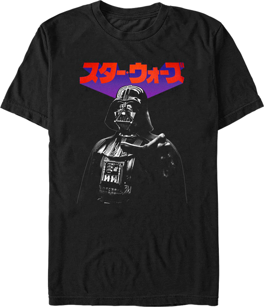 Kanji Darth Vader Star Wars T-Shirt