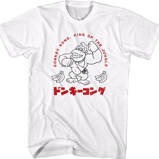 Donkey Kong King Of The Jungle Nintendo T-Shirt
