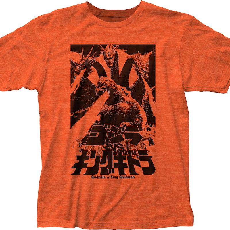 Godzilla vs King Ghidorah T-Shirt