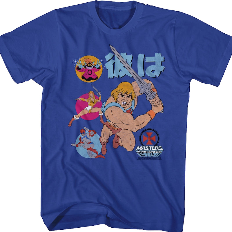 He-Man and the Masters of the Universe T-Shirt