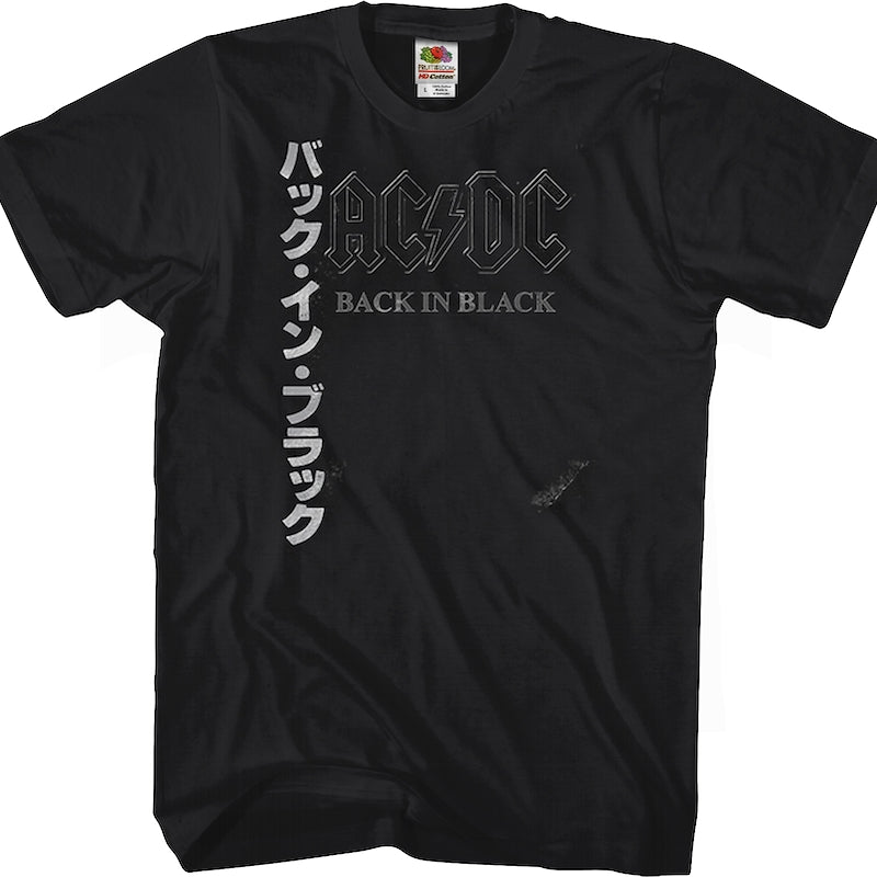 Japanese Back In Black ACDC Shirt