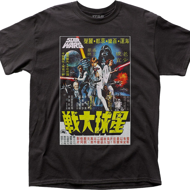 Vintage Kanji Episode IV Poster Star Wars T-Shirt