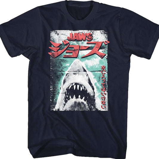 Japanese Folded Poster Jaws T-Shirt