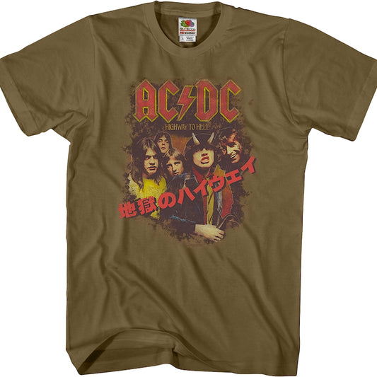 Japanese Highway To Hell ACDC T-Shirt