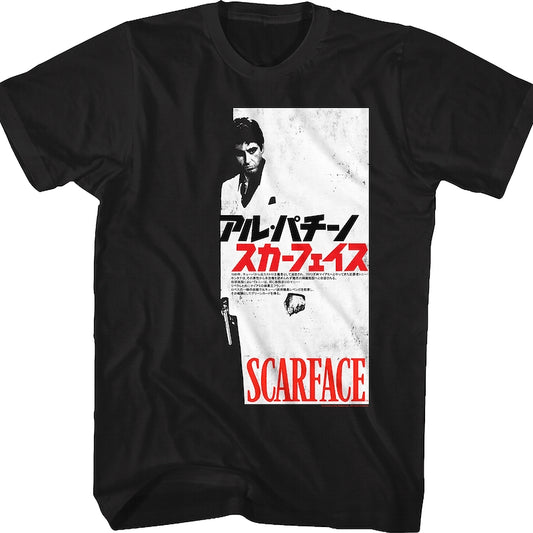 Japanese Movie Poster Scarface T-Shirt