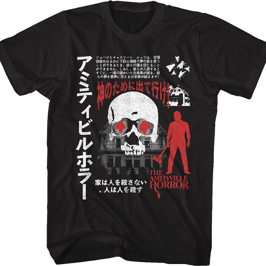 Japanese Poster Amityville Horror T-Shirt