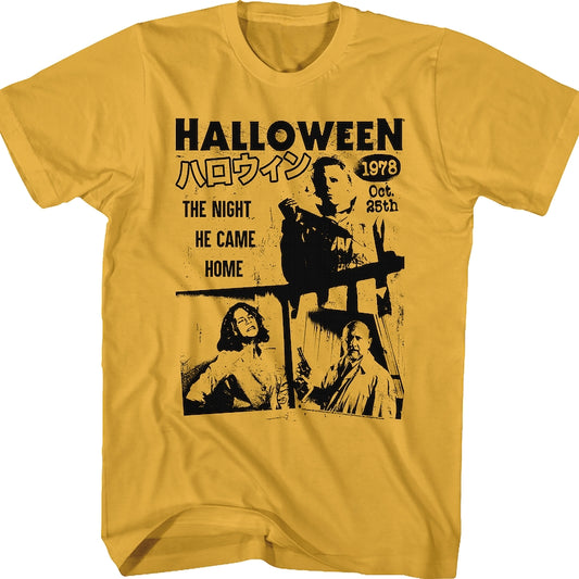 Japanese Poster Halloween T-Shirt