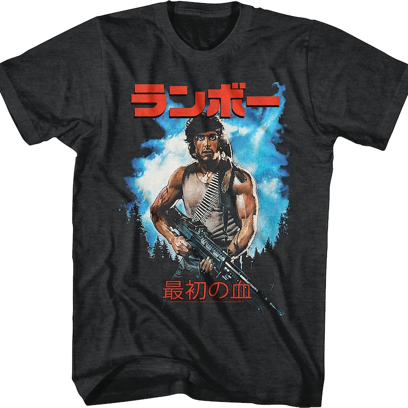 First Blood Japanese Poster Rambo T-Shirt