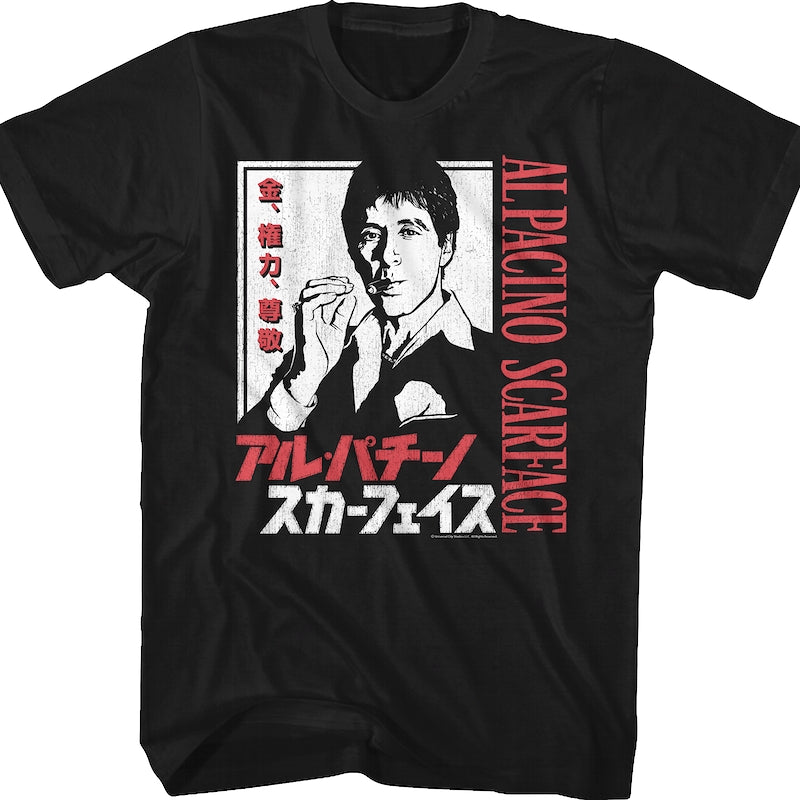 Japanese Poster Scarface T-Shirt