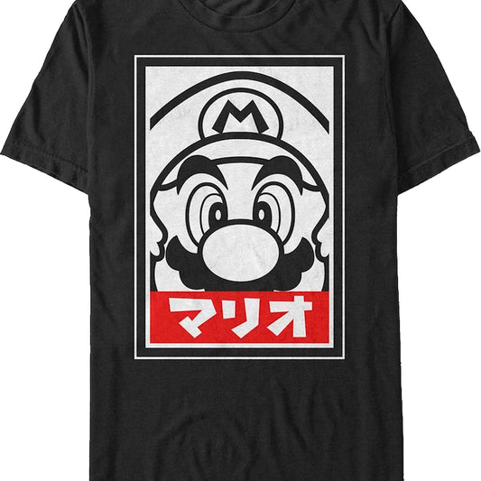 Mario Japanese Text Nintendo T-Shirt