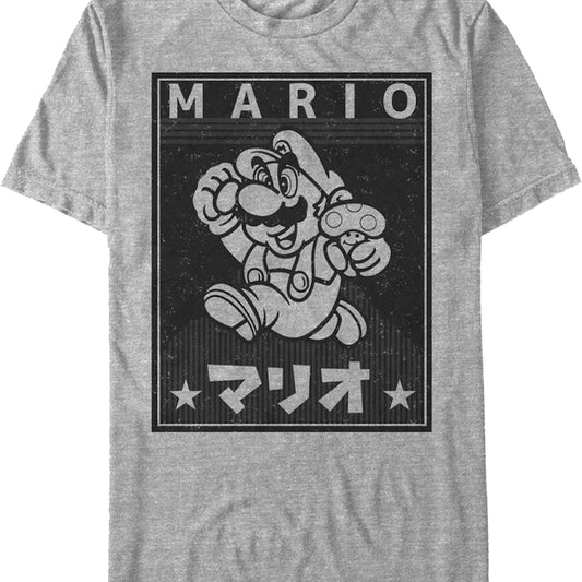 Mario Jump Japanese Text Poster Nintendo T-Shirt