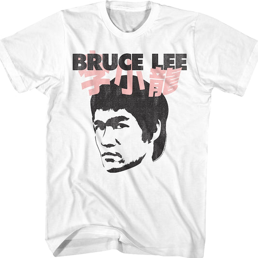 Sketch Bruce Lee T-Shirt