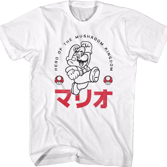 Super Mario Bros. Hero Of The Mushroom Kingdom Nintendo T-Shirt