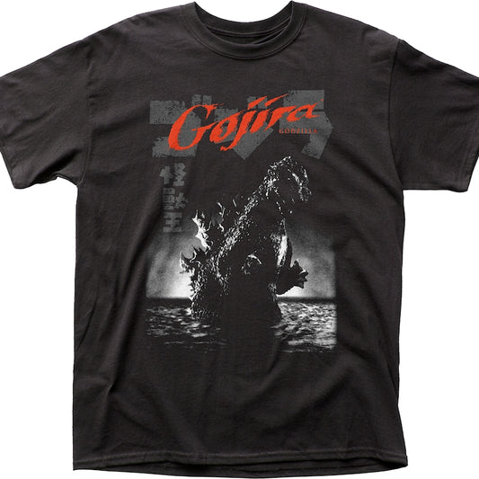 Vintage Godzilla T-Shirt