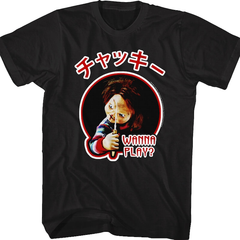 Wanna Play Child's Play T-Shirt