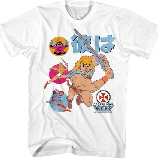 White He-Man and the Masters of the Universe T-Shirt